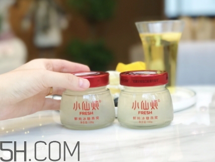 小仙燉鮮燉燕窩怎么樣？小仙燉燕窩怎么吃