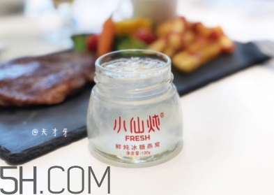 小仙燉鮮燉燕窩怎么樣？小仙燉燕窩怎么吃