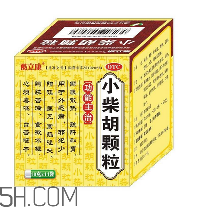小柴胡顆粒哺乳期能吃嗎？小柴胡顆粒飯前吃還是飯后吃？