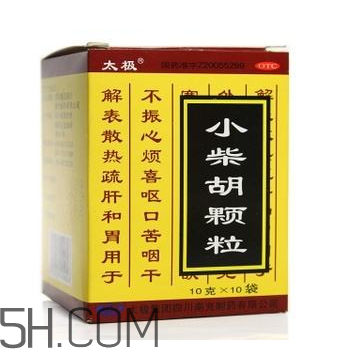 小柴胡顆粒會(huì)回奶嗎？小柴胡顆粒會(huì)拉肚子嗎？