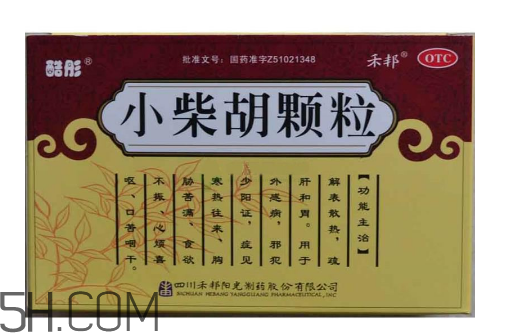 小柴胡顆粒可以和感冒藥同吃嗎_可以和布洛芬一起吃嗎？