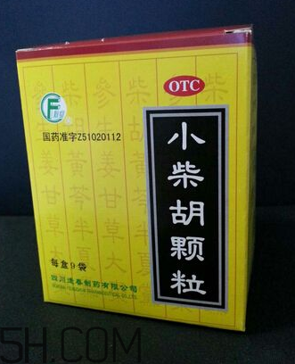 小柴胡顆粒可以和感冒藥同吃嗎_可以和布洛芬一起吃嗎？