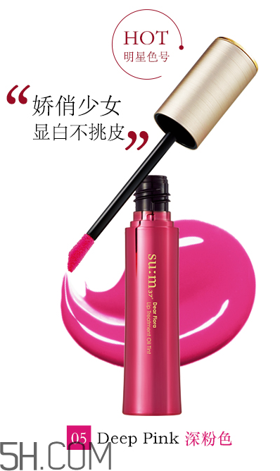 sum37花瓣唇釉哪個(gè)色號(hào)最火？哪個(gè)色號(hào)最好看？