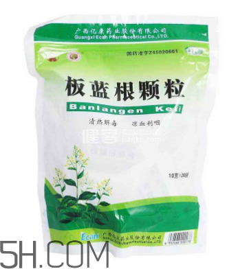 板藍根顆粒小孩能喝嗎？板藍根顆粒孕婦能吃嗎？