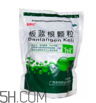 板藍根顆粒小孩能喝嗎？板藍根顆粒孕婦能吃嗎？