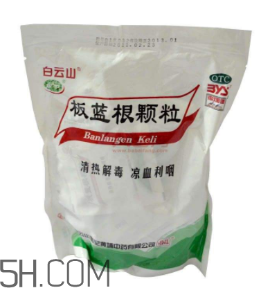 板藍根顆粒是抗生素嗎？板藍根顆粒是中成藥嗎？