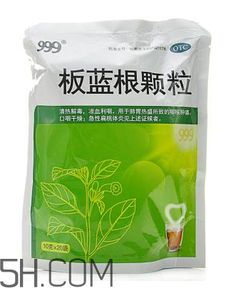 板藍根顆粒是抗生素嗎？板藍根顆粒是中成藥嗎？