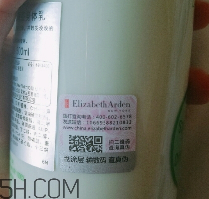 雅頓身體乳怎么打開？雅頓身體乳怎么用？