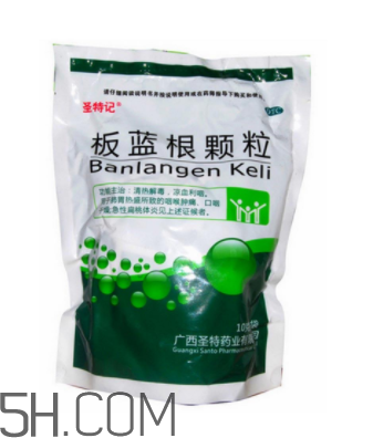 板藍根顆粒有什么作用？板藍根顆粒有副作用嗎？