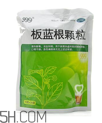 板藍(lán)根顆粒哪個(gè)牌子好？板藍(lán)根顆粒多少錢(qián)一包？