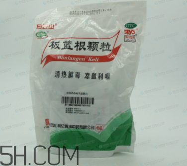 板藍(lán)根顆粒能退燒嗎？板藍(lán)根顆粒能治咳嗽嗎？