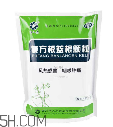 板藍(lán)根顆粒能退燒嗎？板藍(lán)根顆粒能治咳嗽嗎？