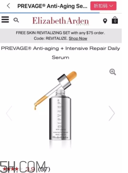 雅頓橘燦精華有幾款？雅頓橘燦精華和橘燦加強(qiáng)版精華區(qū)別