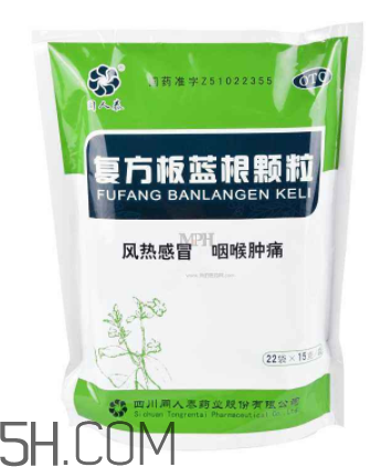 板藍(lán)根顆粒能預(yù)防流感嗎？板藍(lán)根顆粒能去火嗎？