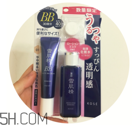 日本雪肌精bb護(hù)膚套裝有什么？適合什么膚質(zhì)？