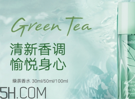 雅頓香水什么檔次？雅頓香水是低級香水嗎？