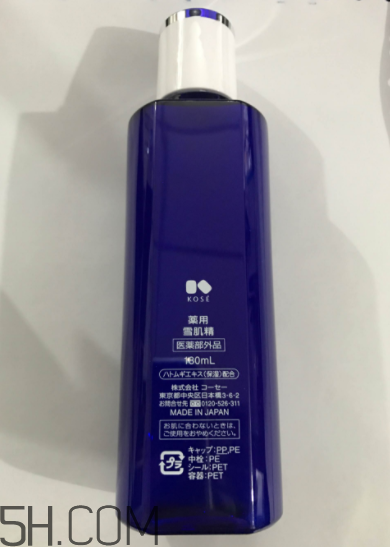 雪肌精化妝水盈潤(rùn)型是清潔水嗎？能美白嗎？