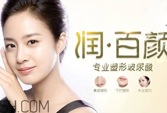 潤(rùn)百顏玻尿酸是大分子還是小分子 潤(rùn)百顏是哪個(gè)國(guó)家的 潤(rùn)百顏玻尿酸是大分子還是小分子 潤(rùn)百顏是哪個(gè)國(guó)家的