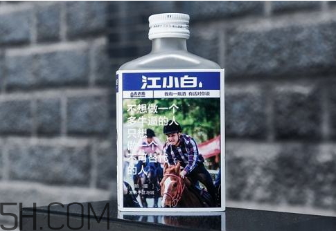 江小白和云小白的區(qū)別 江小白和云小白哪個好 江小白和云小白的區(qū)別 江小白和云小白哪個好