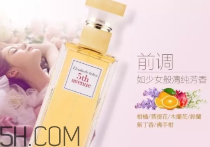 雅頓第五大道香水專柜價格 雅頓第五大道什么味道 雅頓第五大道香水專柜價格 雅頓第五大道什么味道