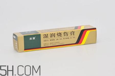 美寶濕潤(rùn)燒傷膏怎么樣？美寶濕潤(rùn)燒傷膏有用嗎？