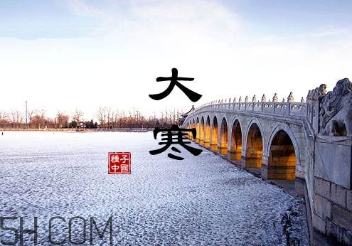 2018年小寒是幾九 2018年大寒是幾九 2018年小寒是幾九 2018年大寒是幾九