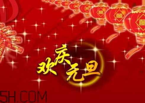 2018元旦會(huì)下雨嗎 2018年元旦天氣怎么樣 2018元旦會(huì)下雨嗎 2018年元旦天氣怎么樣