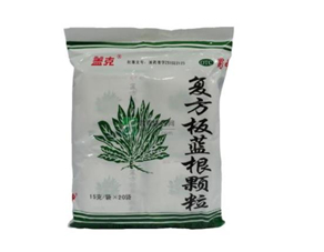 <i>板藍(lán)根顆粒能預(yù)防病毒性感冒嗎_能治風(fēng)寒感冒嗎？</i>