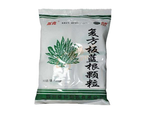 板藍(lán)根顆粒能預(yù)防感冒嗎？板藍(lán)根顆粒能長(zhǎng)期喝嗎？