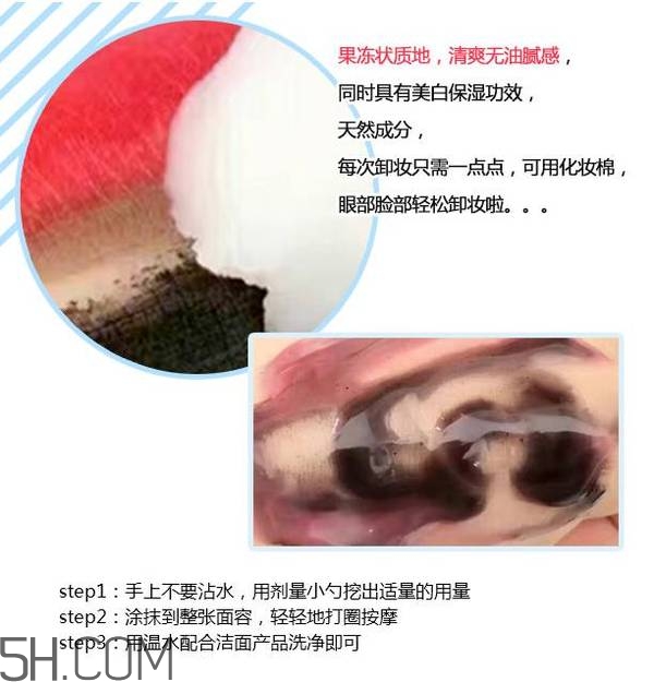 敏感肌膚如何用卸妝乳卸妝？敏感肌膚如何用卸妝水卸妝？