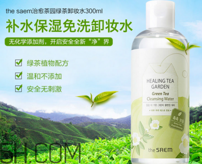 男士防曬霜用什么卸妝好？男士防曬霜怎么卸妝好？