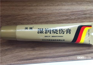 美寶濕潤燒傷膏多少錢？美寶濕潤燒傷膏價格