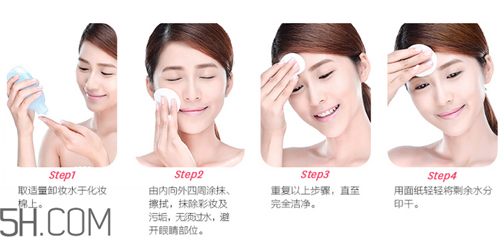 byphasse蓓昂斯卸妝水好用嗎？不化妝可以用卸妝水嗎？