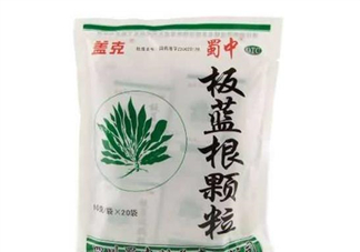 板藍根顆粒治感冒嗎？板藍根顆?？共《締?？