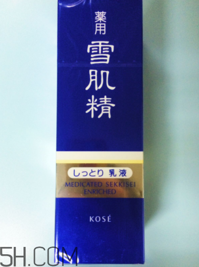 雪肌精盈潤乳液含藥物成分嗎？安全嗎？