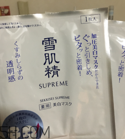 雪肌精純怡美白面膜適合油皮嗎？適合敏感肌嗎？