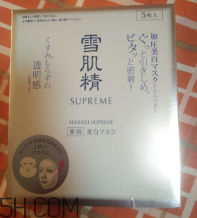 雪肌精純怡美白面膜適合油皮嗎？適合敏感肌嗎？