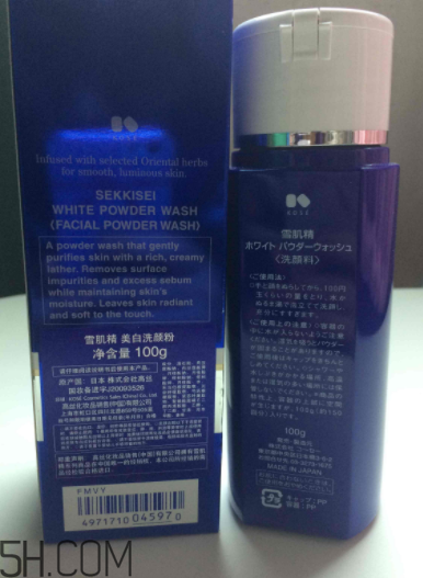 雪肌精洗顏粉是什么質(zhì)地？有泡沫嗎？