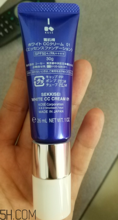 雪肌精CC霜有防曬效果嗎？能美白嗎？