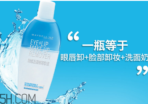 卸妝棉厚的好還是薄的好？卸妝油適合敏感肌膚嗎？