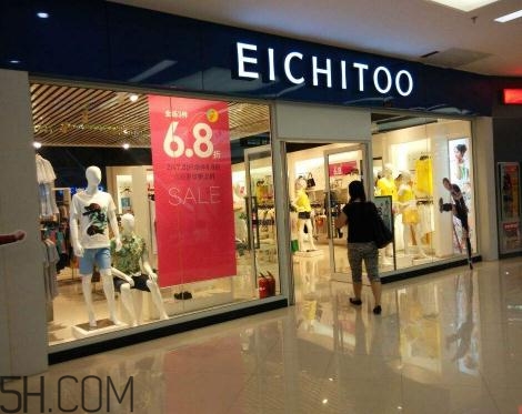 eichitoo是什么牌子？eichitoo是什么檔次？