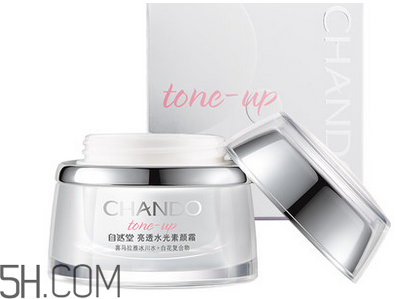 卡尼爾卸妝水粉水還是藍水好？自然堂素顏霜需要卸妝嗎？