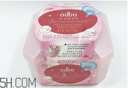 怎樣判斷碧柔防曬霜需不需要卸妝？泰國odbo卸妝巾好用嗎？