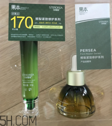 詩(shī)婷露雅鱷梨眼部套裝有什么？功效是什么？