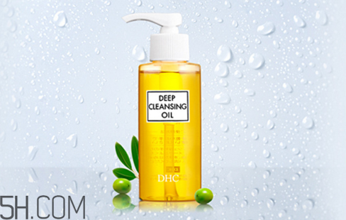 dhc卸妝油怎么卸眼妝？長(zhǎng)痘痘能用卸妝油嗎？