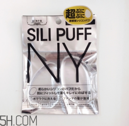 2018年硅膠粉撲哪個(gè)牌子好？2018硅膠粉撲排行榜