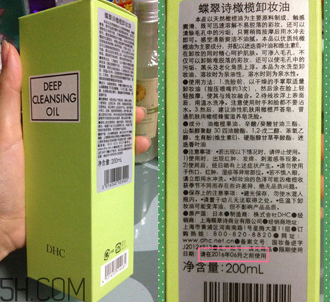 凡茜卸妝油和dhc哪個好用？日本fancl納米卸妝油好用嗎？