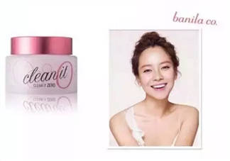 芭妮蘭卸妝膏用了長閉口怎么辦？芭妮蘭卸妝膏孕婦可以用嗎？