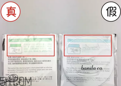 芭妮蘭卸妝膏用了長閉口怎么辦？芭妮蘭卸妝膏孕婦可以用嗎？