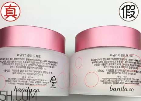 芭妮蘭卸妝膏用了長閉口怎么辦？芭妮蘭卸妝膏孕婦可以用嗎？